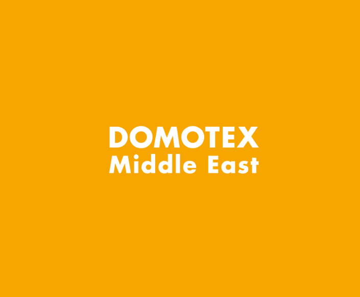 2025年中东迪拜地面铺装、地板展览会Domotex Middle East 5