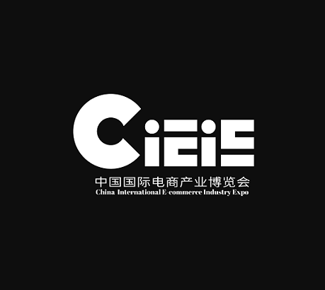 2024年印尼国际电商选品展览会CIEIS 4