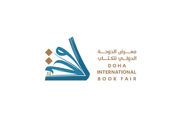 2024年卡塔尔多哈国际书展DOHA INTERNATIONAL BOOK FAIR 4