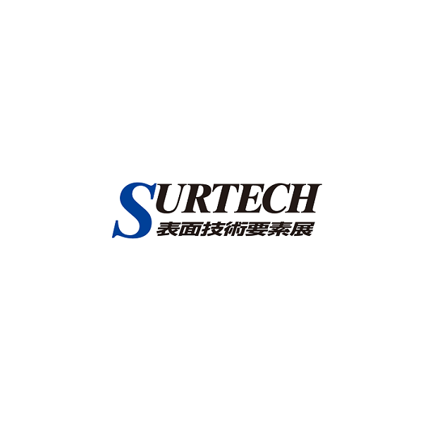 2025年日本东京表面技术要素展览会SURTECH 5