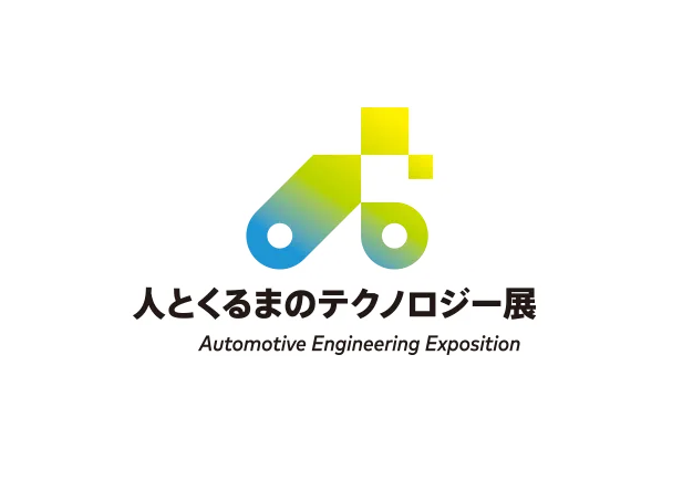 2024年日本名古屋汽车工程展览会Automotive Engineering Exposition 2024