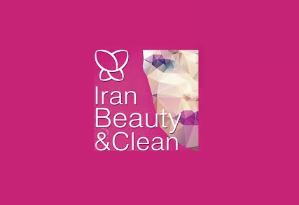 2025年伊朗德黑兰美容化妆品、原料、包材展览会Iran Beauty Clean  5