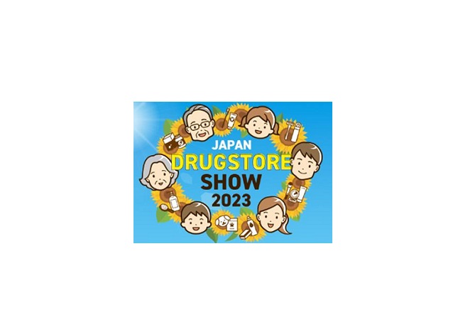 2024年日本医药及健康产业展-日本药店连锁超市展Japan Drugstore Show 4