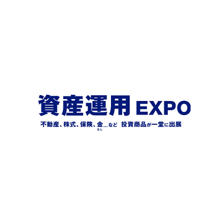 2025年日本东京资产管理展览会Asset Management Expo 5