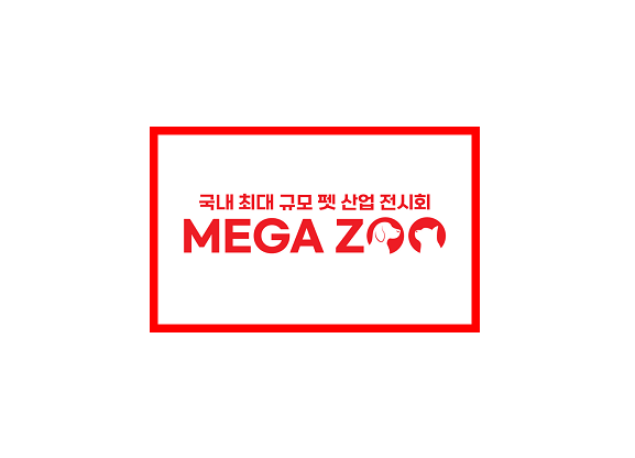 2024年韩国首尔宠物用品展览会K-PETMEGAZOO 4