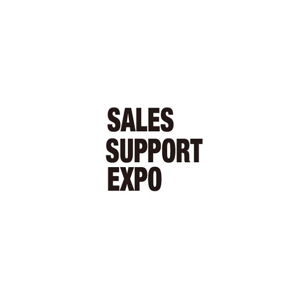 2025年日本东京销售支援展览会SALES SUPPORT EXPO 5