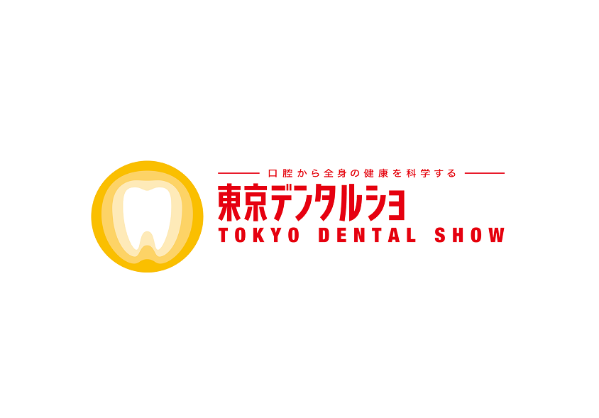 2022年日本东京口腔牙科展览会Tokyo Dental Show 2022