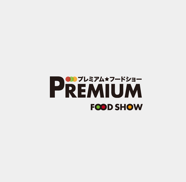 2025年日本东京高级食品及食材展览会PREMIUM FOOD SHOW 5