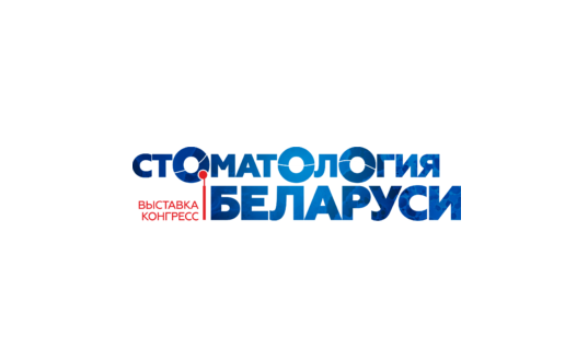 2024年白俄罗斯口腔牙科展览会Belarus Dent Expo 4