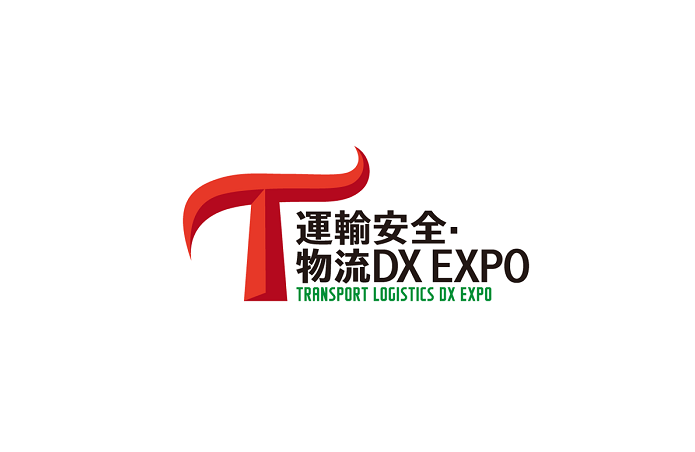 2024年日本东京交通系统展览会Transport Logistics DX EXPO 4