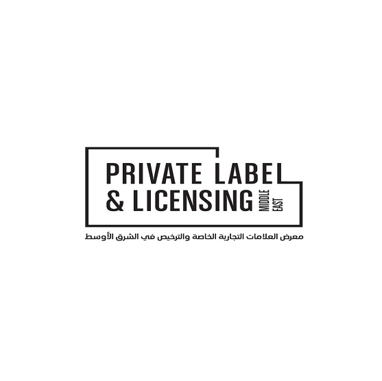 2024年中东迪拜自有品牌及特许经营展览会Private Label Middle East 4