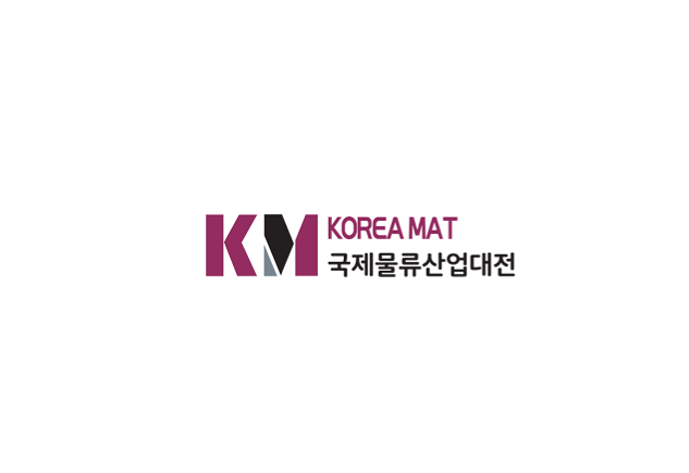 2025年韩国首尔物流仓储展览会KOREA MAT 5